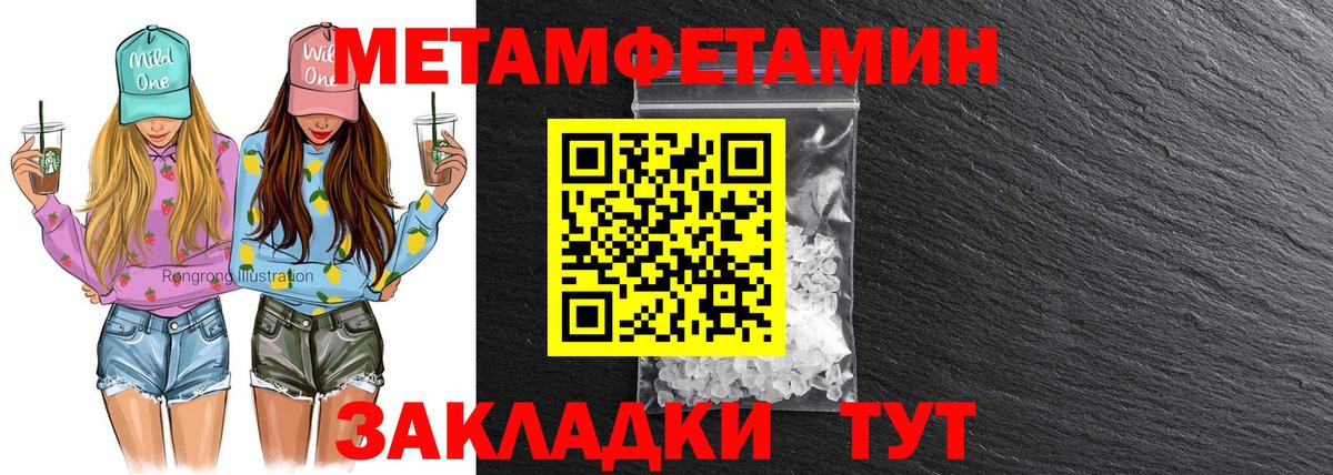 АМФЕТАМИН VHQ Озёры