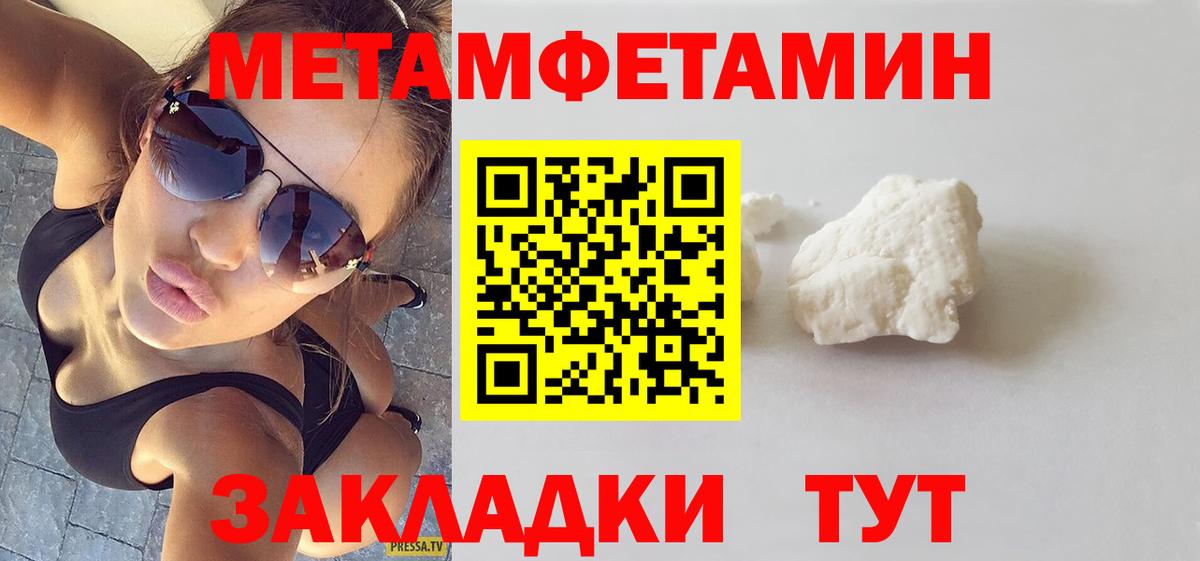 Amphetamine 97%  Вход с VPN  Амфетамин  Озёры 
