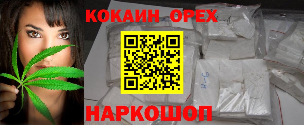 Озёры  COCAIN Перу  Кокаин VHQ  Cocaine  Вход с VPN 