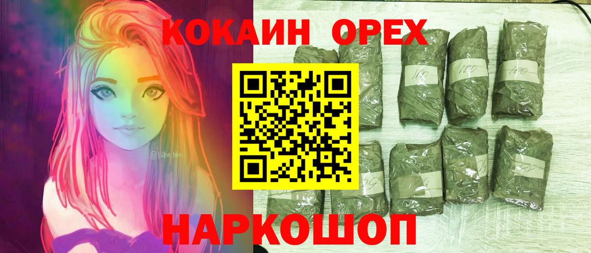 Кокаин Columbia Озёры