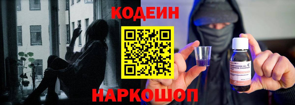 Лсд 25  Вход с VPN  Озёры  ГАШИШ  Марихуана  Меф кристаллы  Метамфетамин  NBOMe 