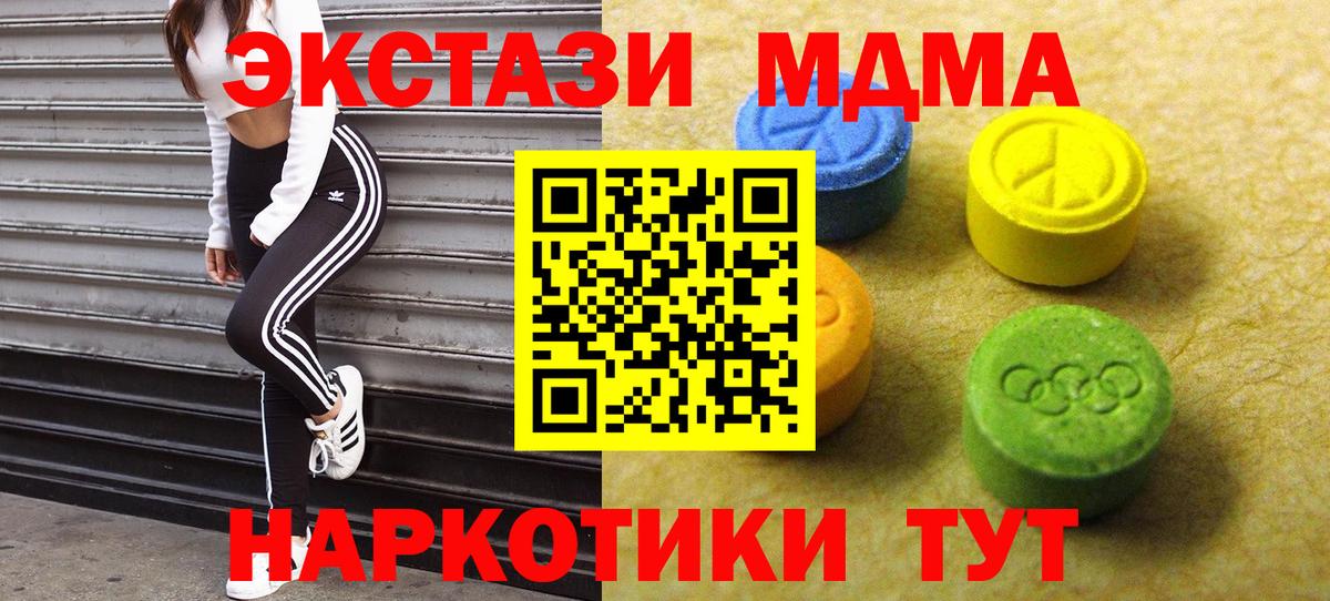 Озёры  дарнет шоп  Вход с VPN  Ecstasy Дубай  Экстази 