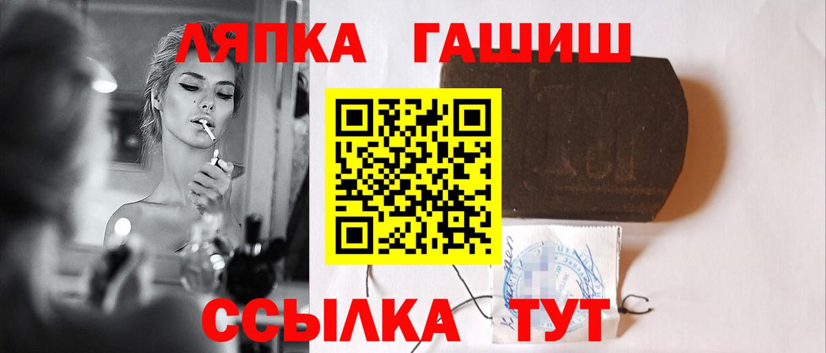 ГАШИШ индика сатива Озёры