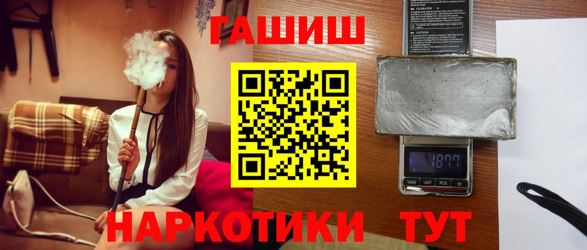 Озёры  ГАШИШ  Вход с VPN  ГАШИШ VHQ 