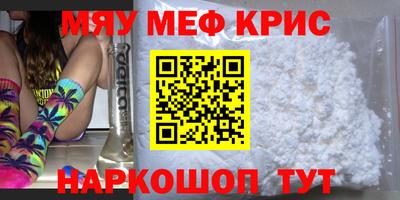 кристаллы Бугуруслан