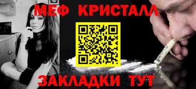 кристаллы Бугуруслан