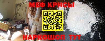 меф VHQ Будённовск
