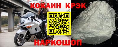 кристаллы Бугуруслан