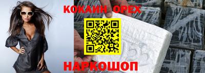 меф VHQ Будённовск