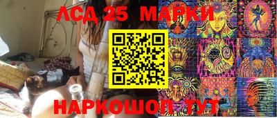 кристаллы Бугуруслан