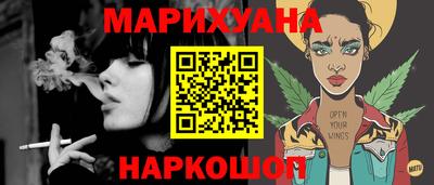 кристаллы Бугуруслан