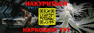 меф VHQ Будённовск