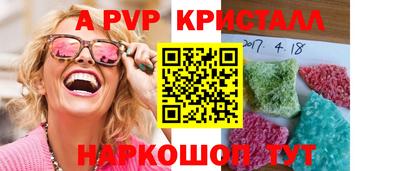 меф VHQ Будённовск