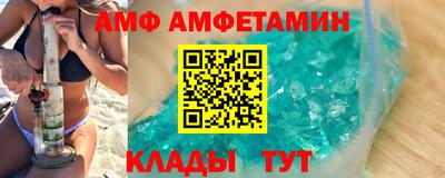 кристаллы Бугуруслан