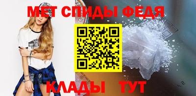 меф VHQ Будённовск