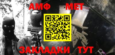 меф VHQ Будённовск