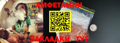 меф VHQ Будённовск