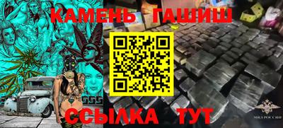 кристаллы Бугуруслан