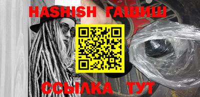 кристаллы Бугуруслан