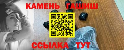 кристаллы Бугуруслан