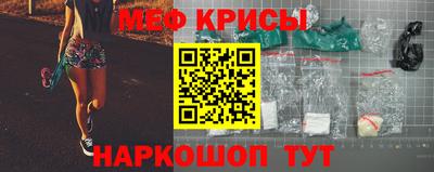 кристаллы Бугуруслан