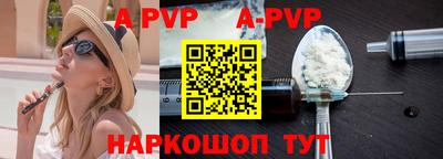 кристаллы Бугуруслан