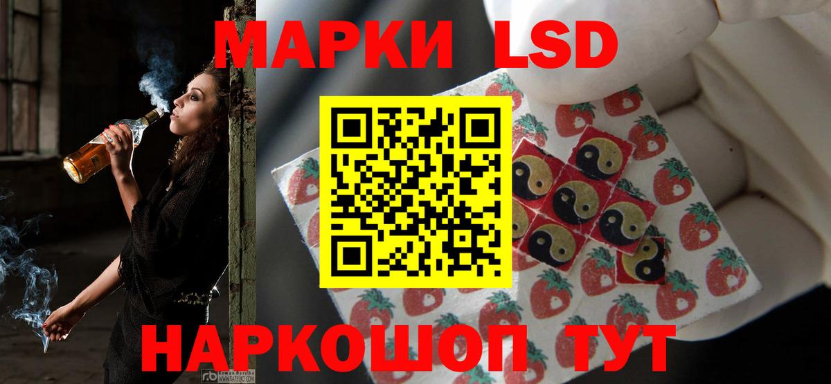 LSD-25 экстази кислота Озёры