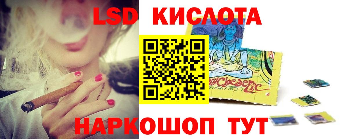 LSD-25 экстази ecstasy  Вход с VPN  Озёры 