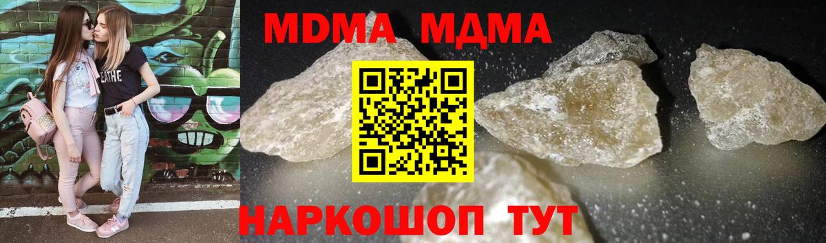 Озёры  MDMA молли  Вход с VPN 