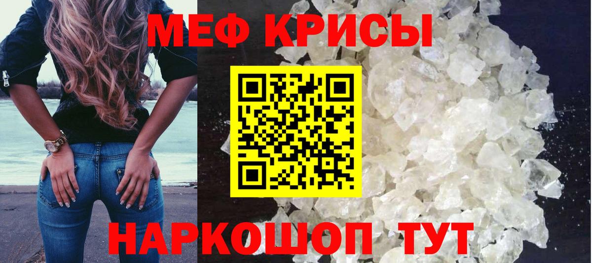Озёры  МЯУ-МЯУ 4 MMC  Мефедрон 4 MMC  Вход с VPN 