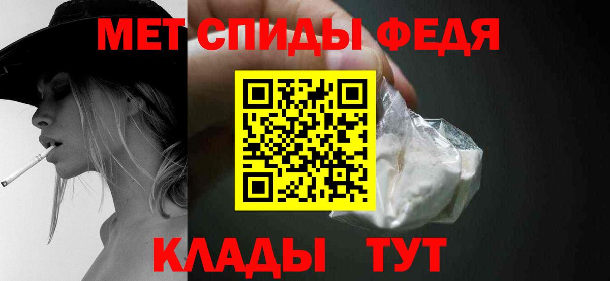 Первитин винт  Первитин винт  Вход с VPN  Озёры 