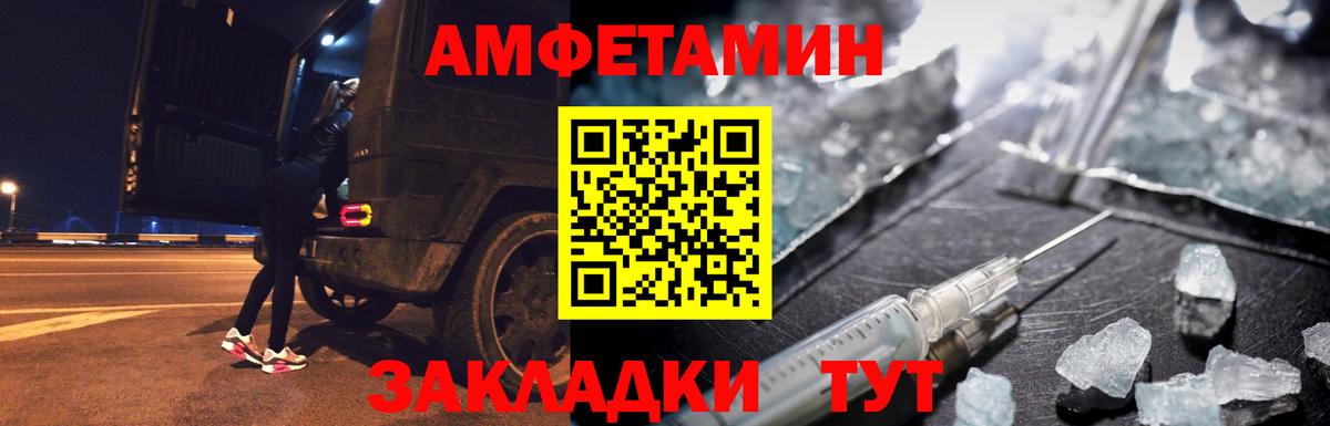 Первитин Декстрометамфетамин 99.9% Озёры