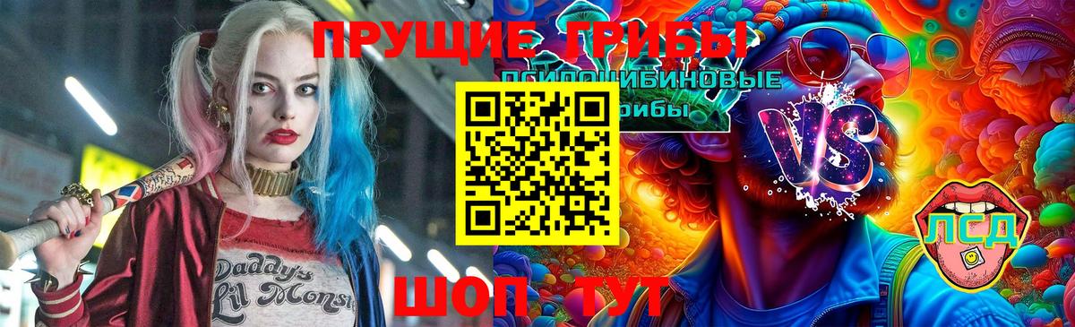 Меф мяу мяу Озёры
