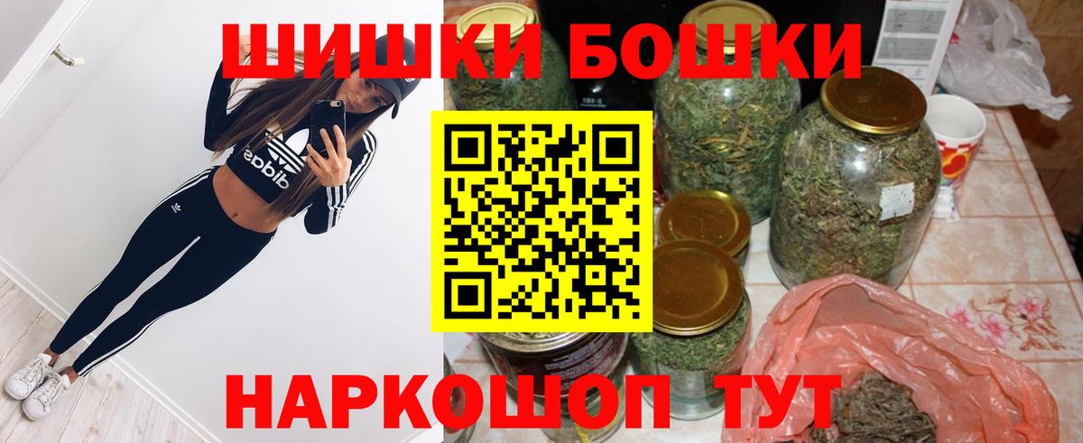 Канабис тримм  Конопля White Widow  Озёры  Вход с VPN  Бошки Шишки планчик  Шишки марихуана OG Kush 