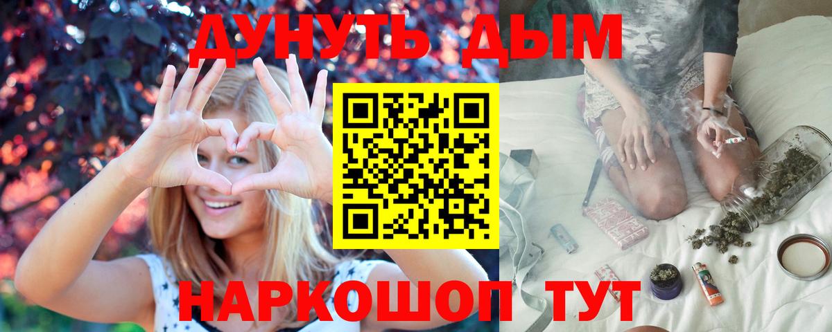 Канабис LSD WEED Озёры